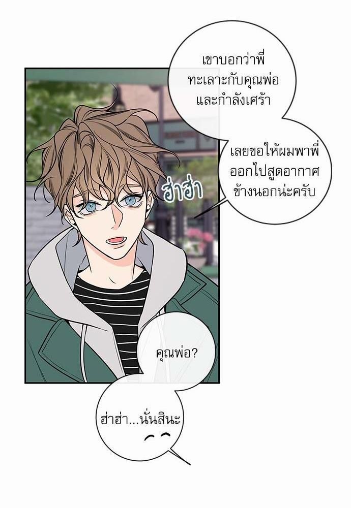 ความลับของ43 48