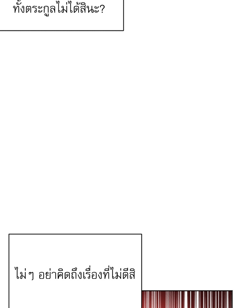 พันธสัญญาแวมไพร์31 007