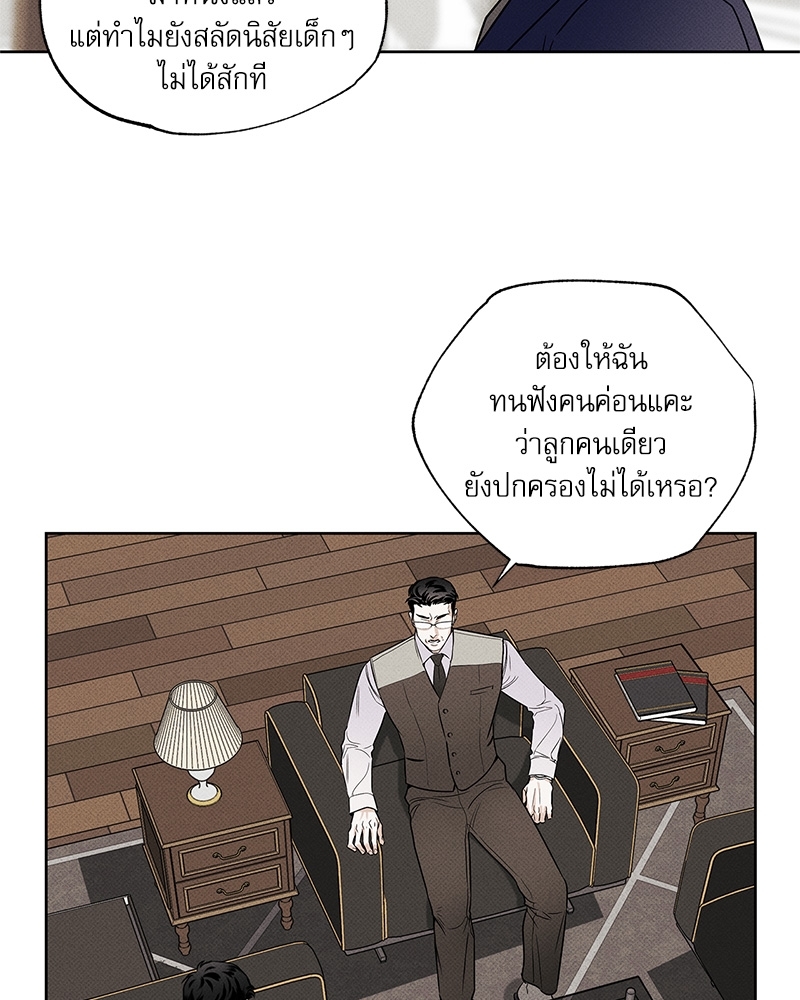 พนักงานส่งพิซซ่า18 61