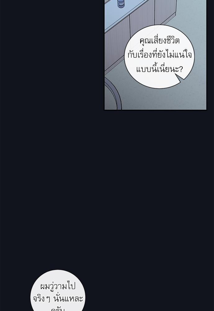 ความลับของ34 59