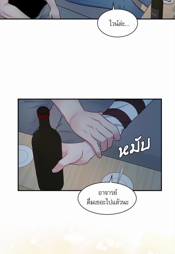 โลกใบที่สอง9 54