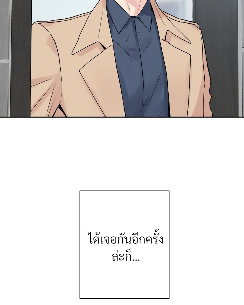 ดอกไม้ใต้พันธนาการ 1 86