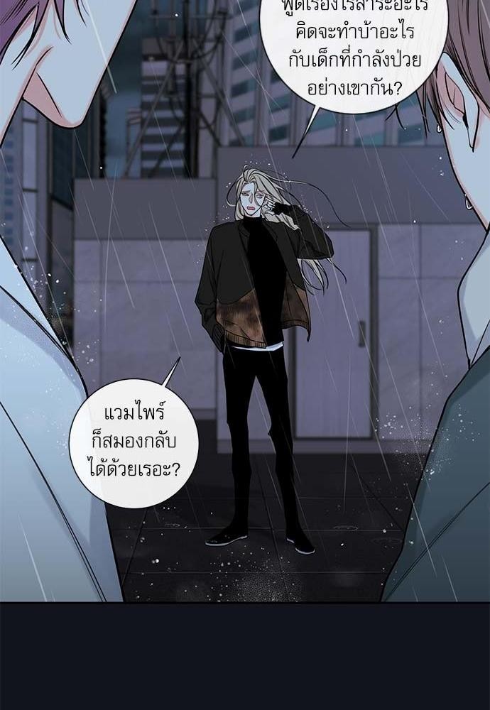 ความลับของ31 36