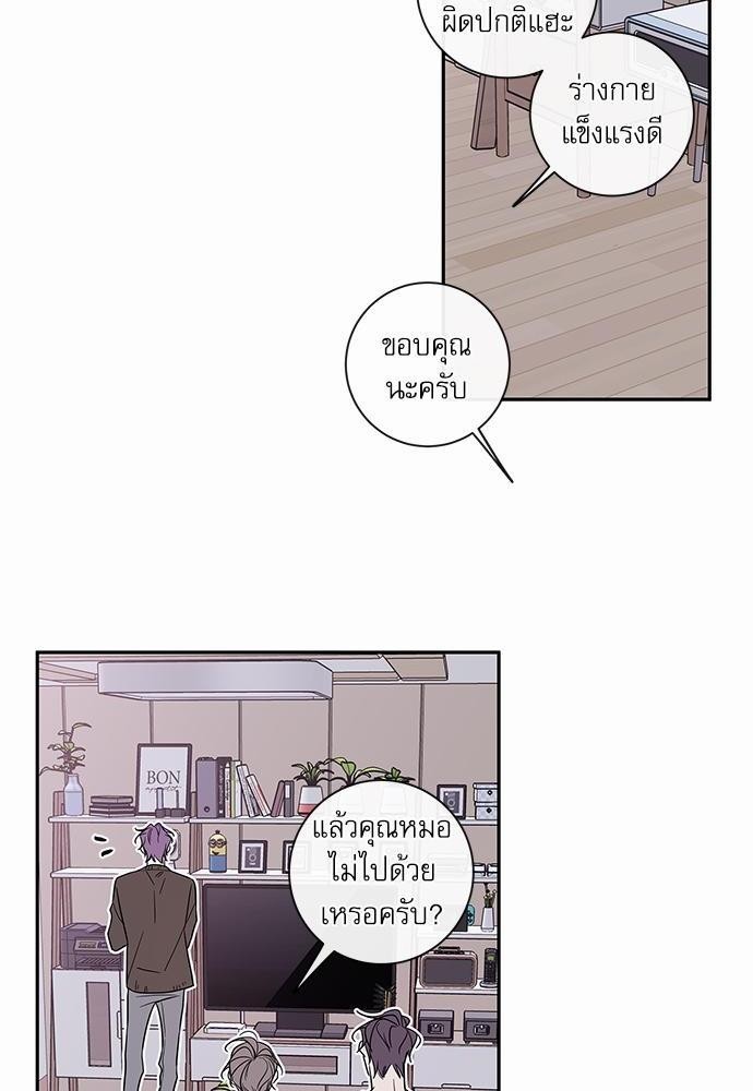 ความลับของ50 40