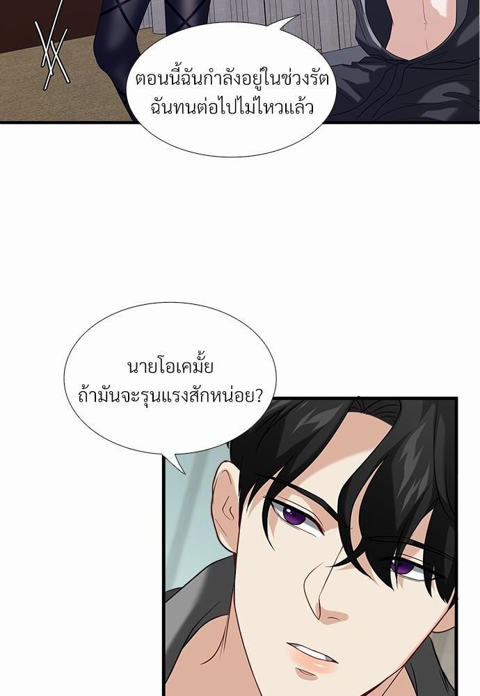 ความลับของโอเมก้า K10 68