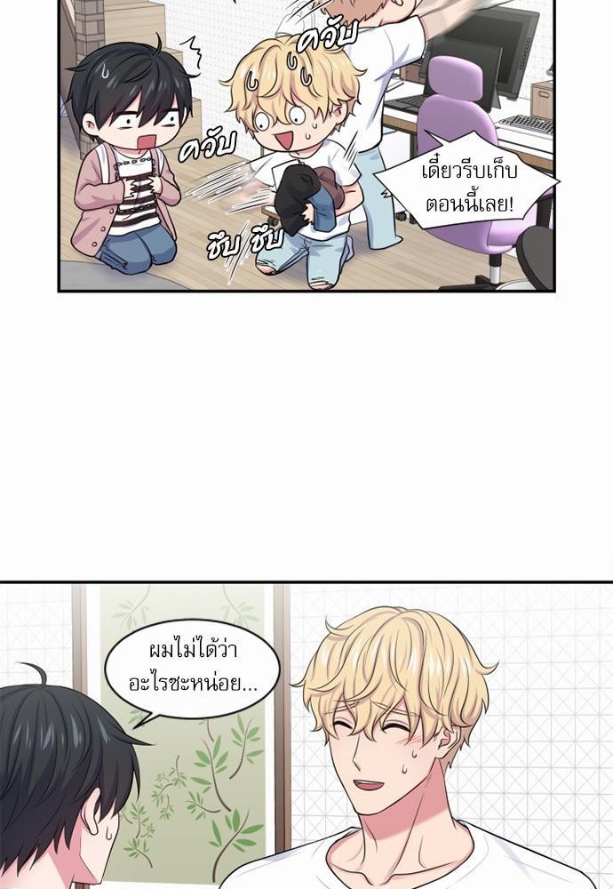 โลกใบที่สอง9 23