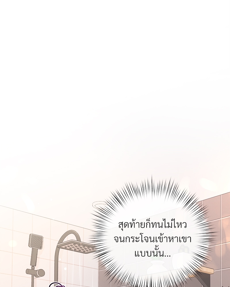 บัตเลอร์ (ที่รัก)34 45