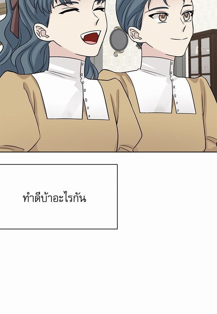 พันธสัญญาแวมไพร์19 07