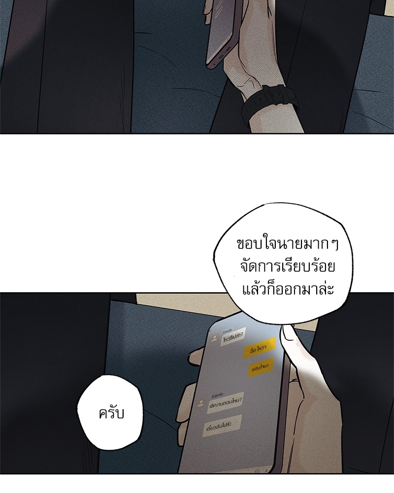 พนักงานส่งพิซซ่า16 103