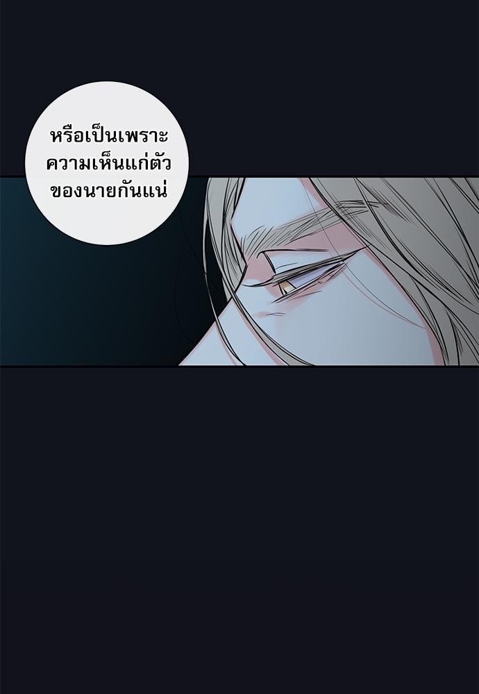 ความลับของ21 23