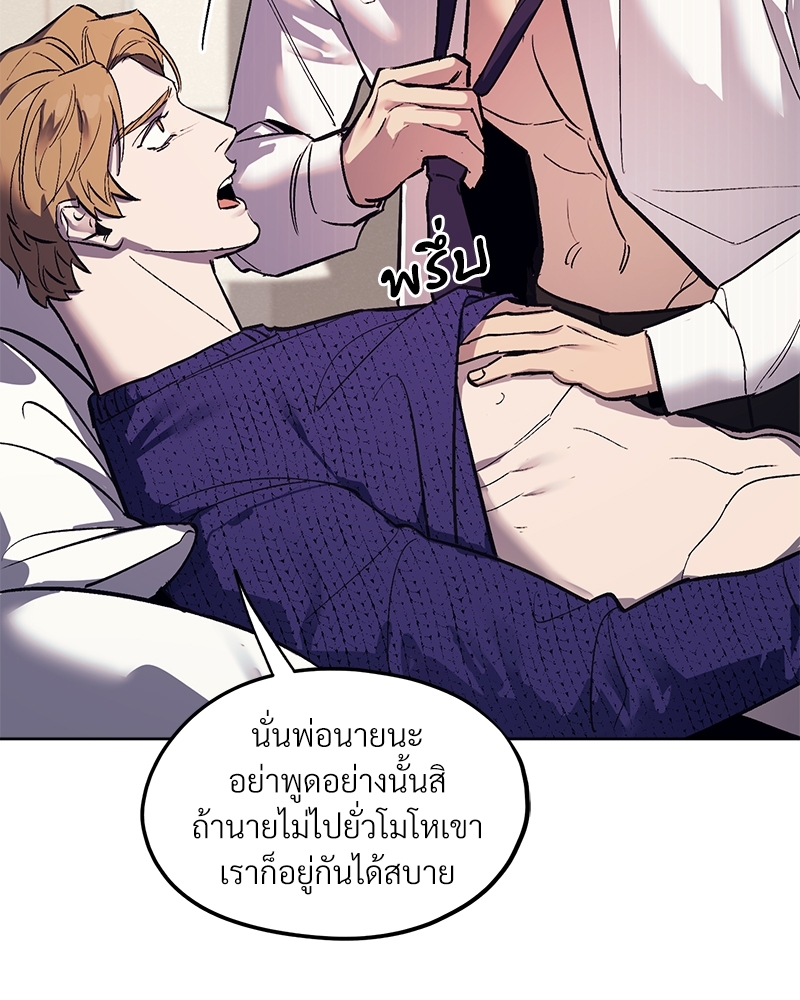 โซ่รักตระกูลคัง 2 077