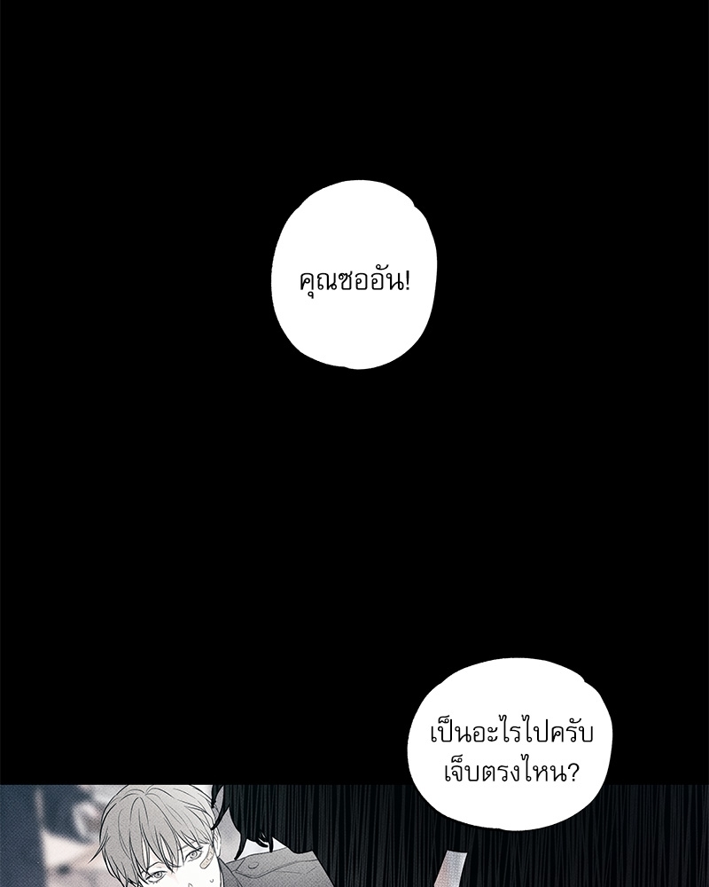 พนักงานส่งพิซซ่า11 31