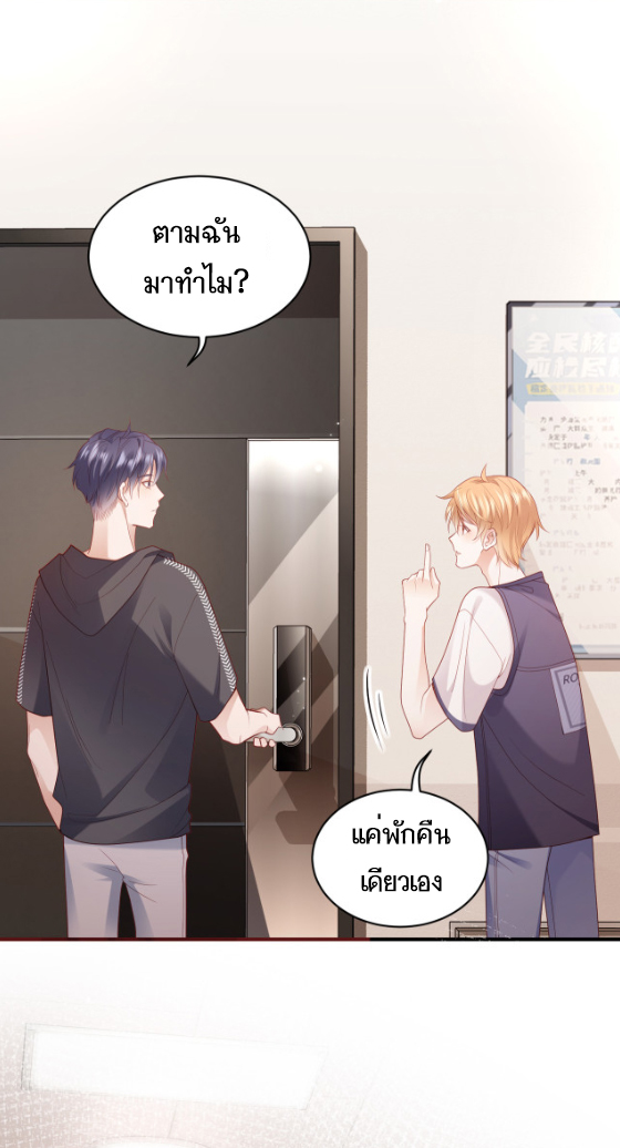 ซ่อนแอบ 6 13