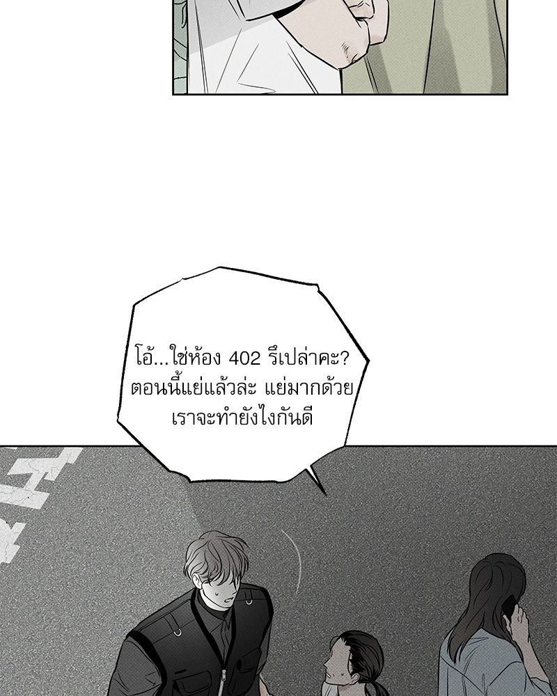 พนักงานส่งพิซซ่า20 057