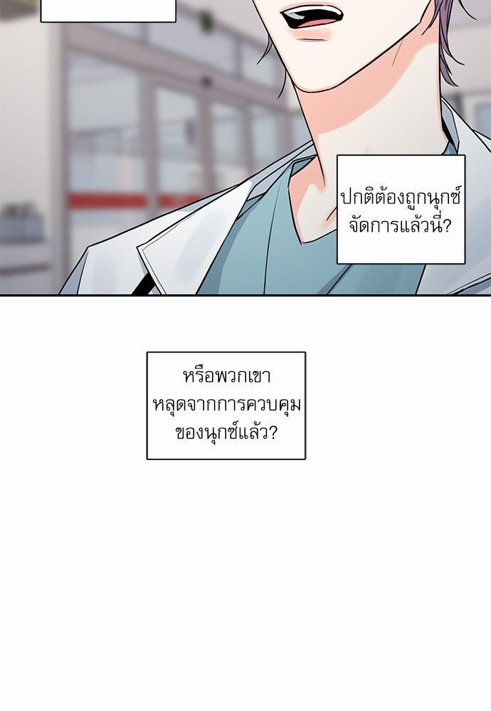 ความลับของ30 013