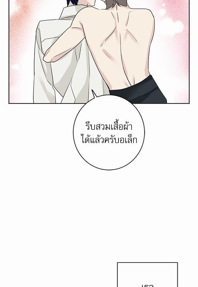 พันธสัญญาแวมไพร์10 76