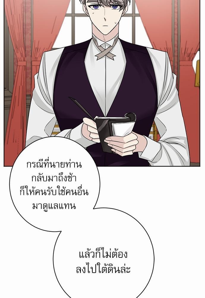 พันธสัญญาแวมไพร์13 35