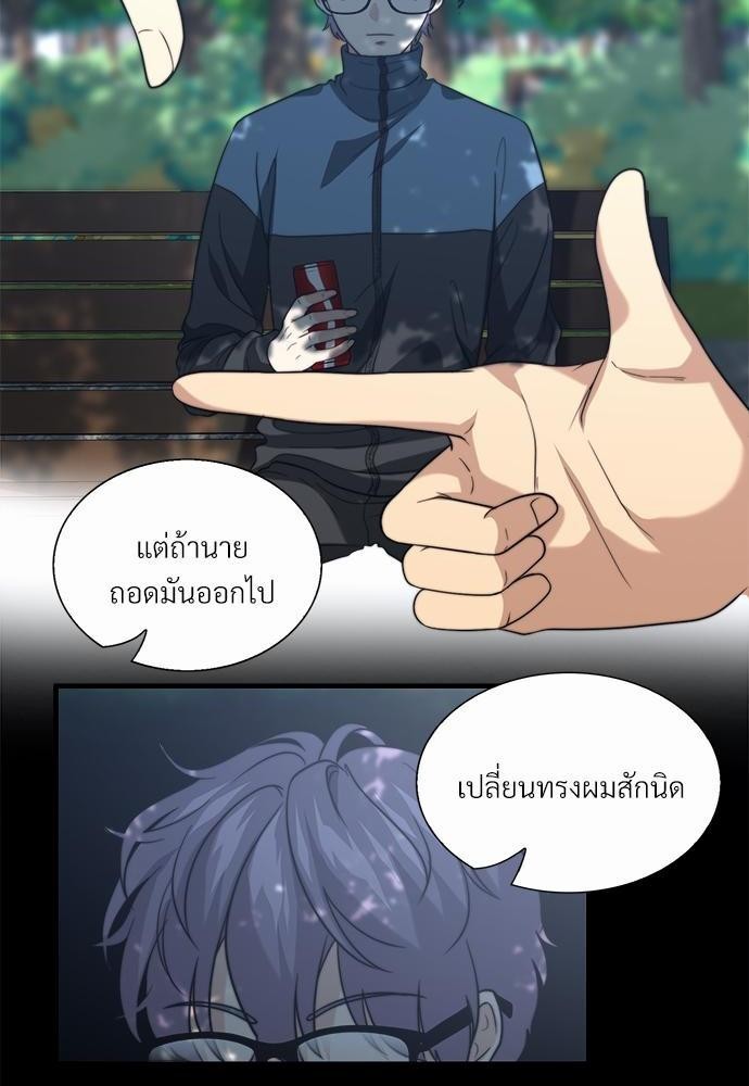 ความลับของโอเมก้า K13 06