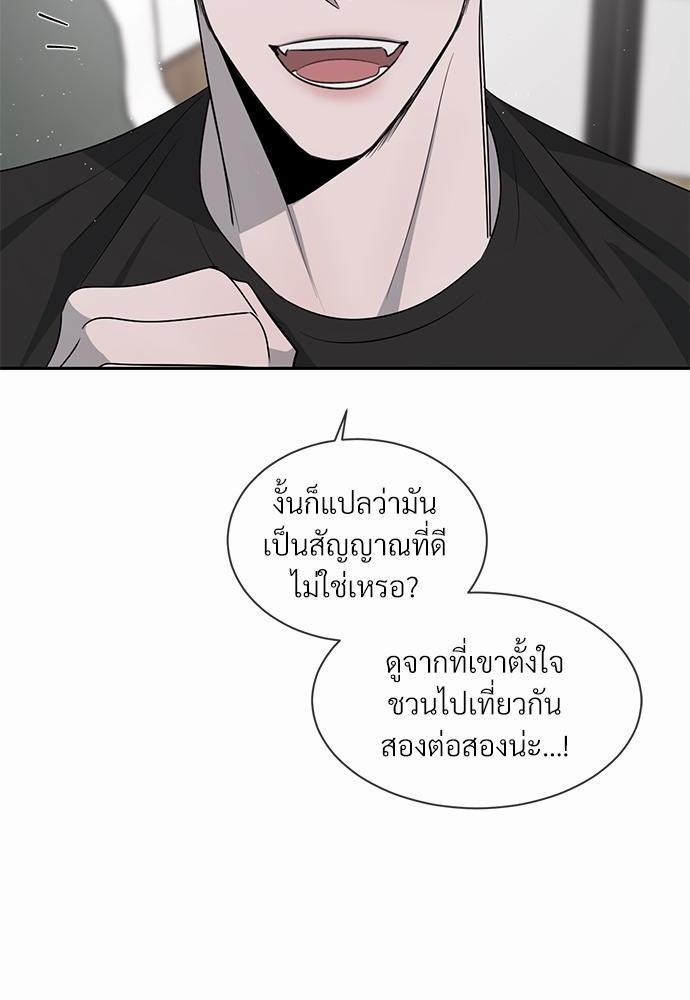 รักคนละขั้ว19 094