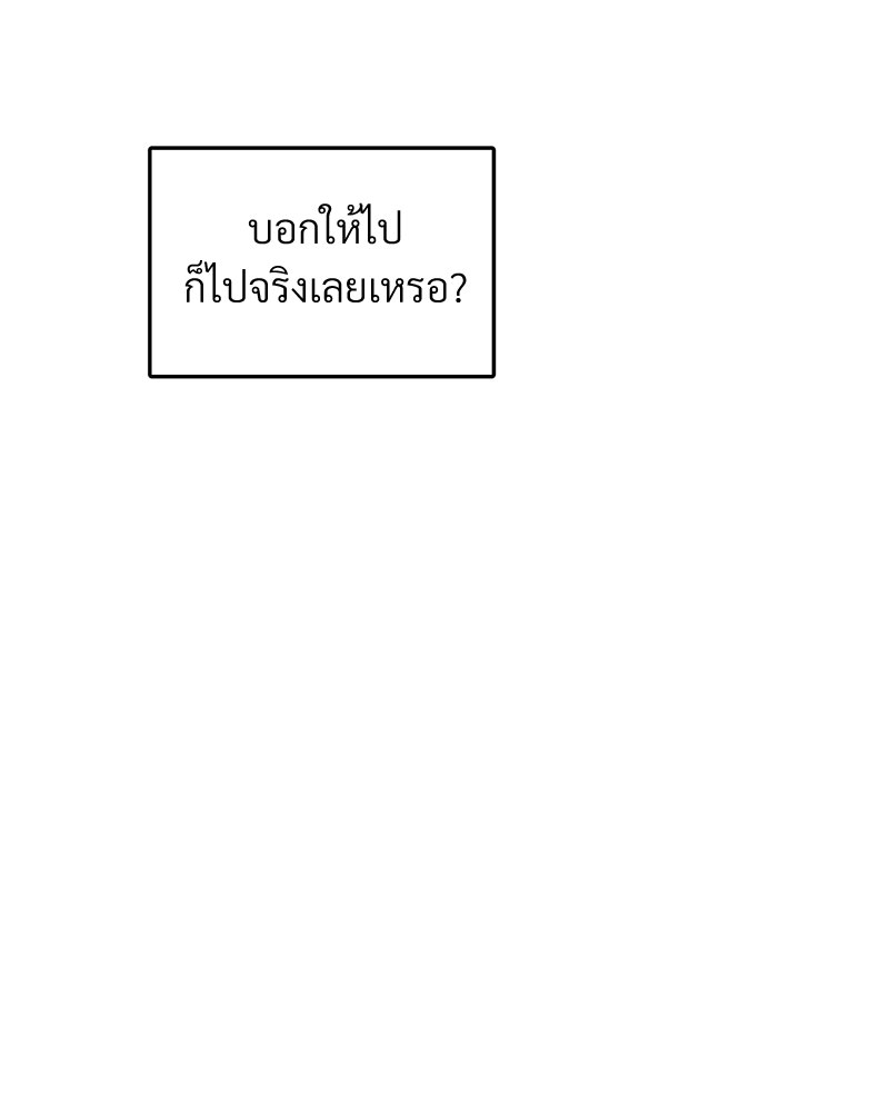 โซ่รักตระกูลคัง 1 027