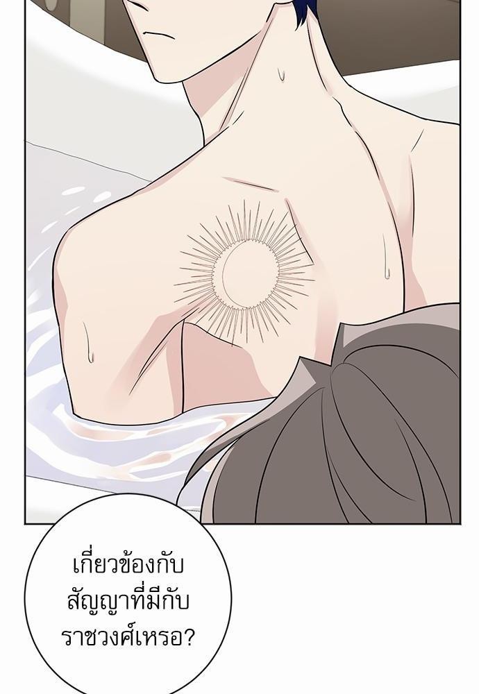 พันธสัญญาแวมไพร์17 36