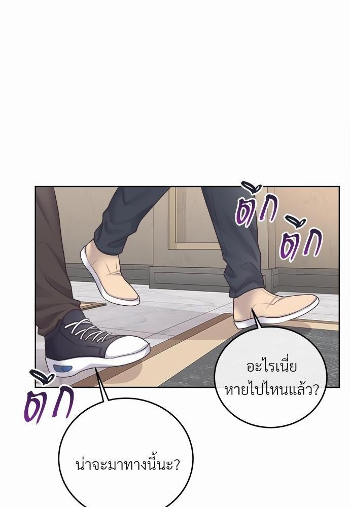 บัตเลอร์ (ที่รัก)23 36