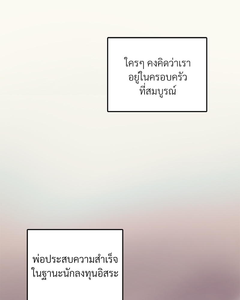 โซ่รักตระกูลคัง 4 045