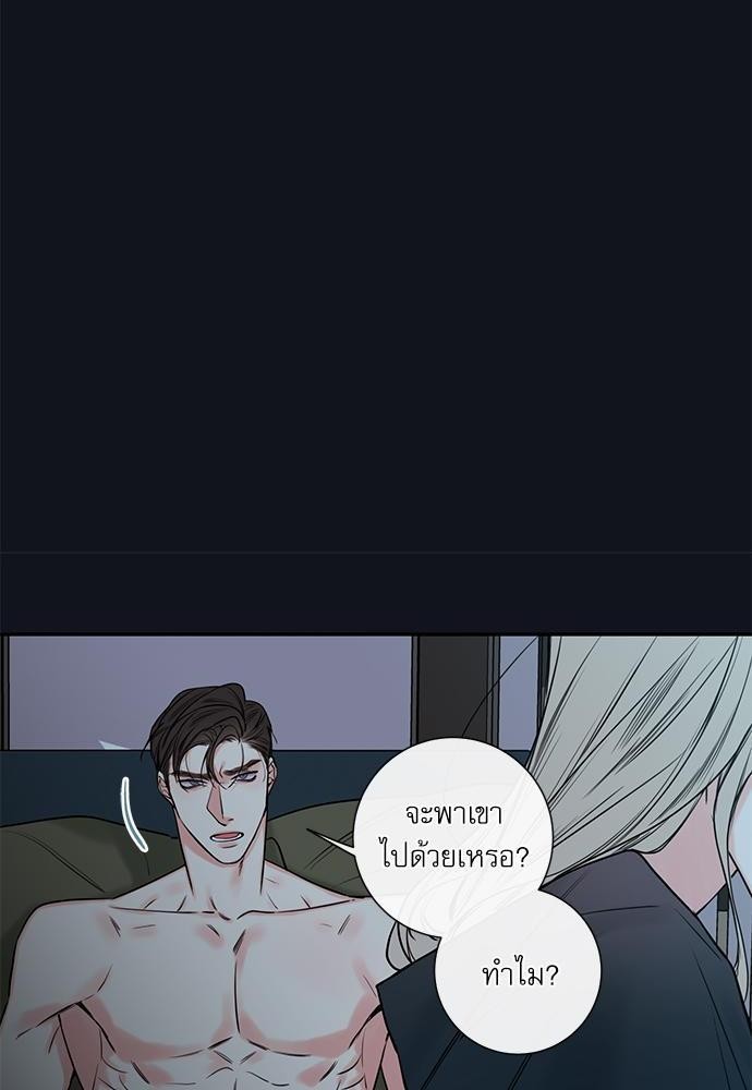 ความลับของ25 16