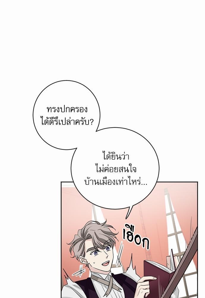 พันธสัญญาแวมไพร์7 63