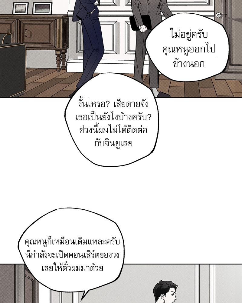 พนักงานส่งพิซซ่า18 73