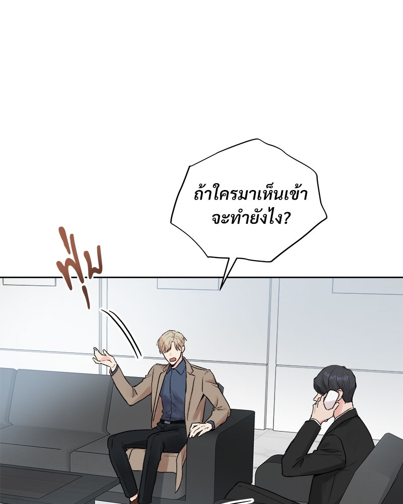 ดอกไม้ใต้พันธนาการ 2 14