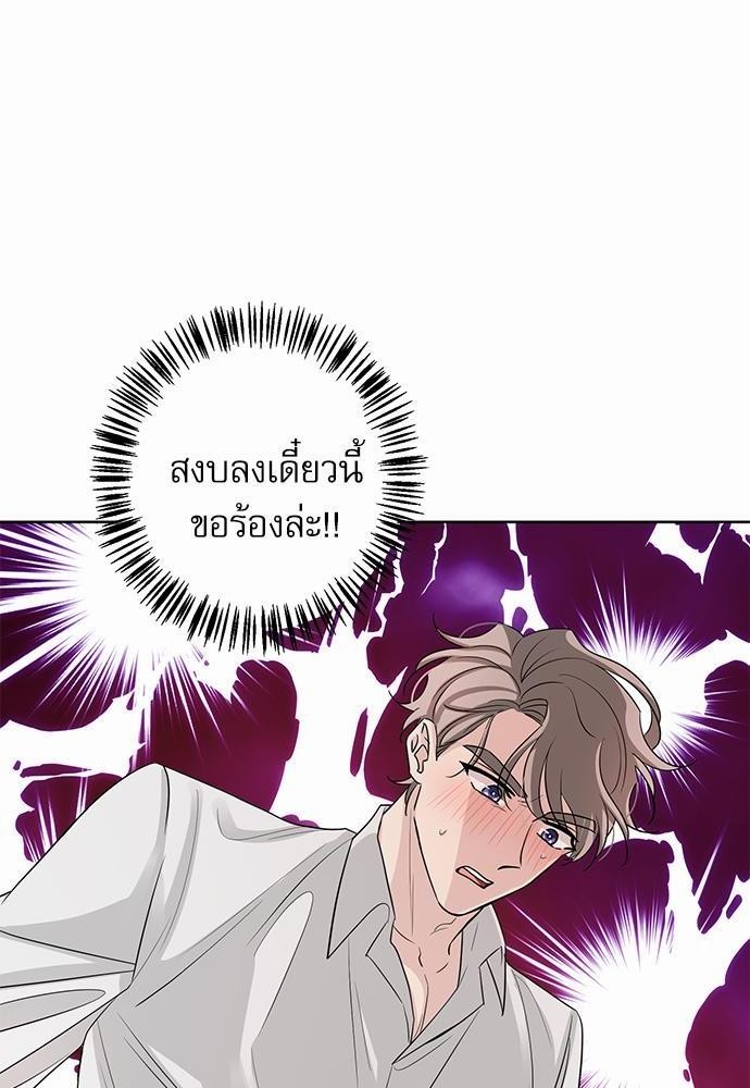 พันธสัญญาแวมไพร์8 32