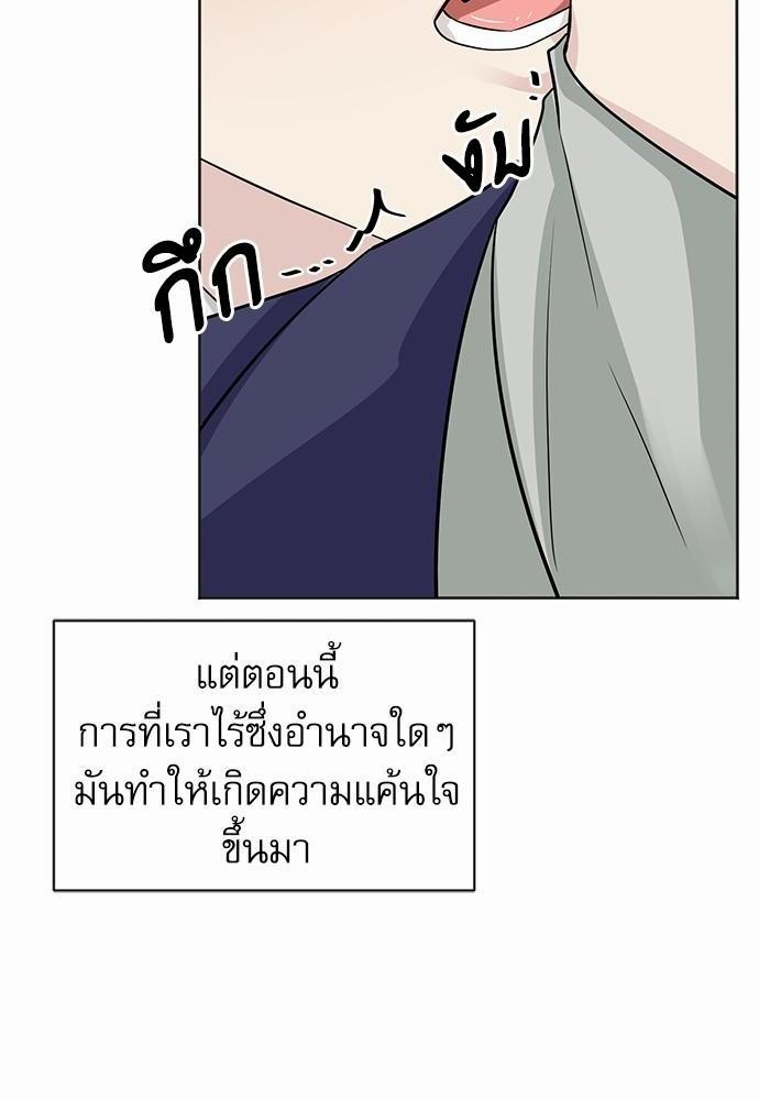 พันธสัญญาแวมไพร์14 14