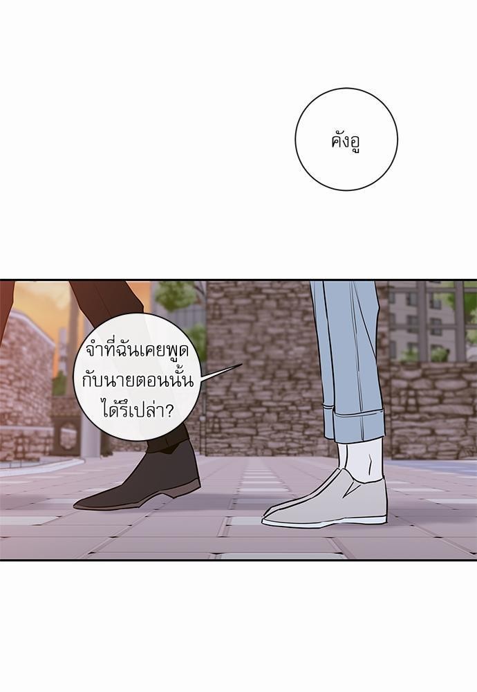 ความลับของ46 31