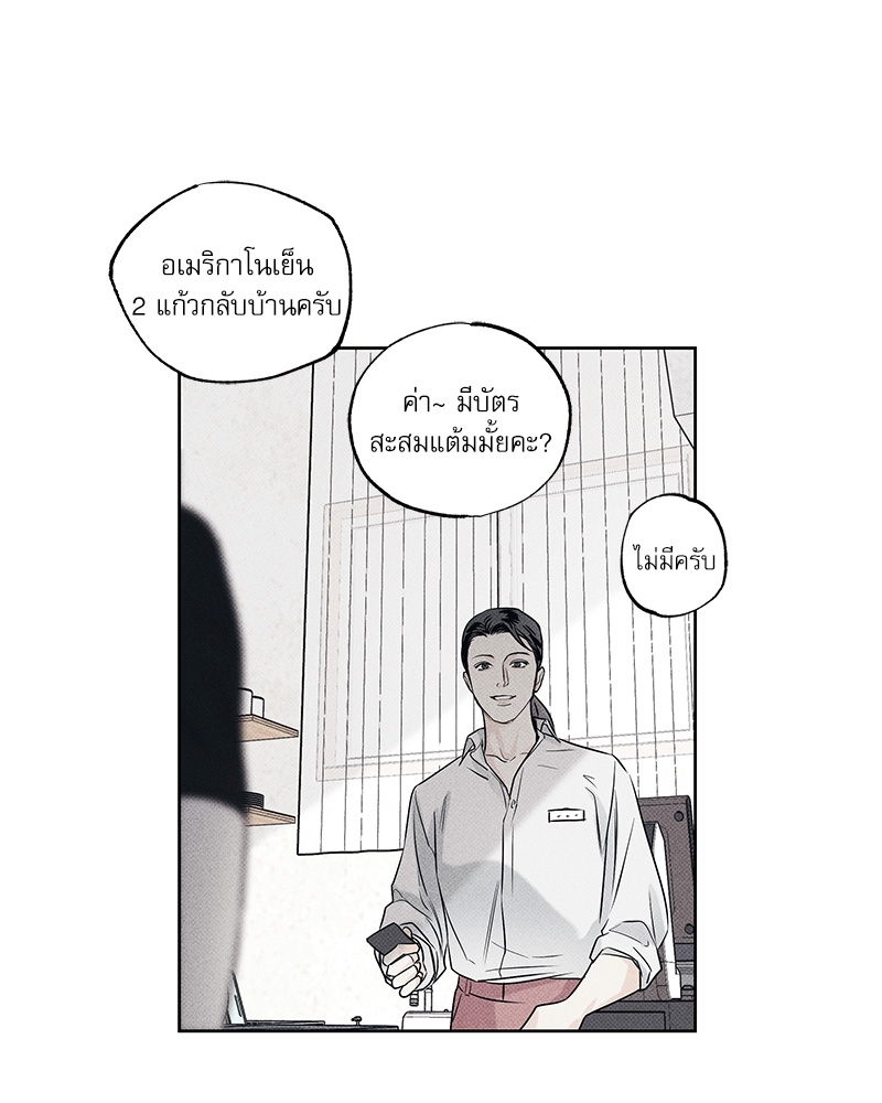 พนักงานส่งพิซซ่า10 44