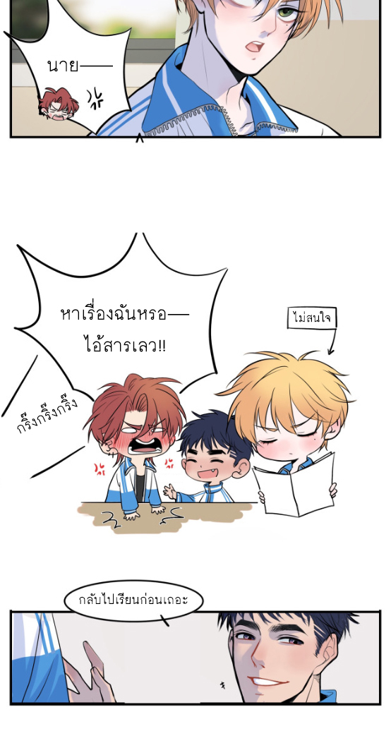 นี่เจ้าเหมียวคิดอะไรอยู่นะ 1 11