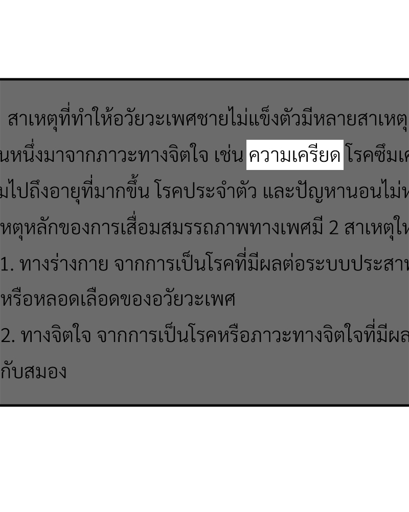 ความลับของโอเมก้า K31 046