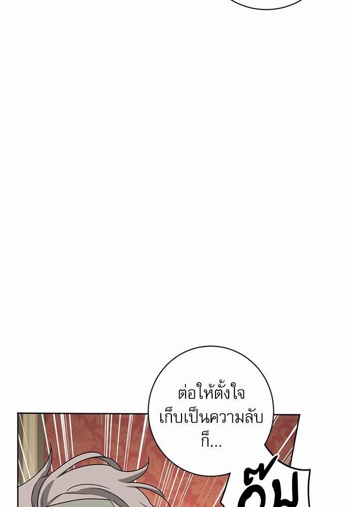 พันธสัญญาแวมไพร์11 32