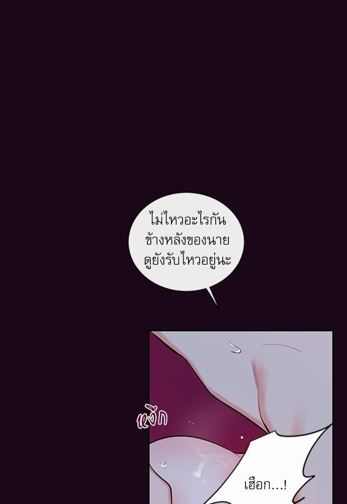 ความลับของ40 52