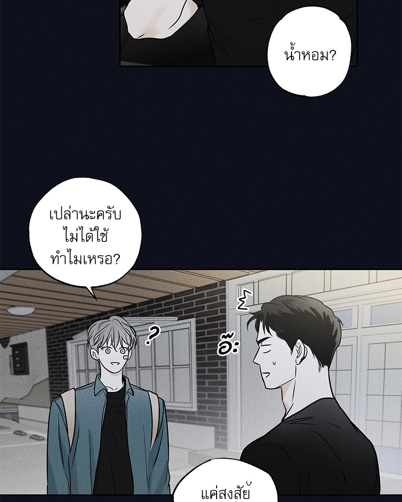 พนักงานส่งพิซซ่า12 16