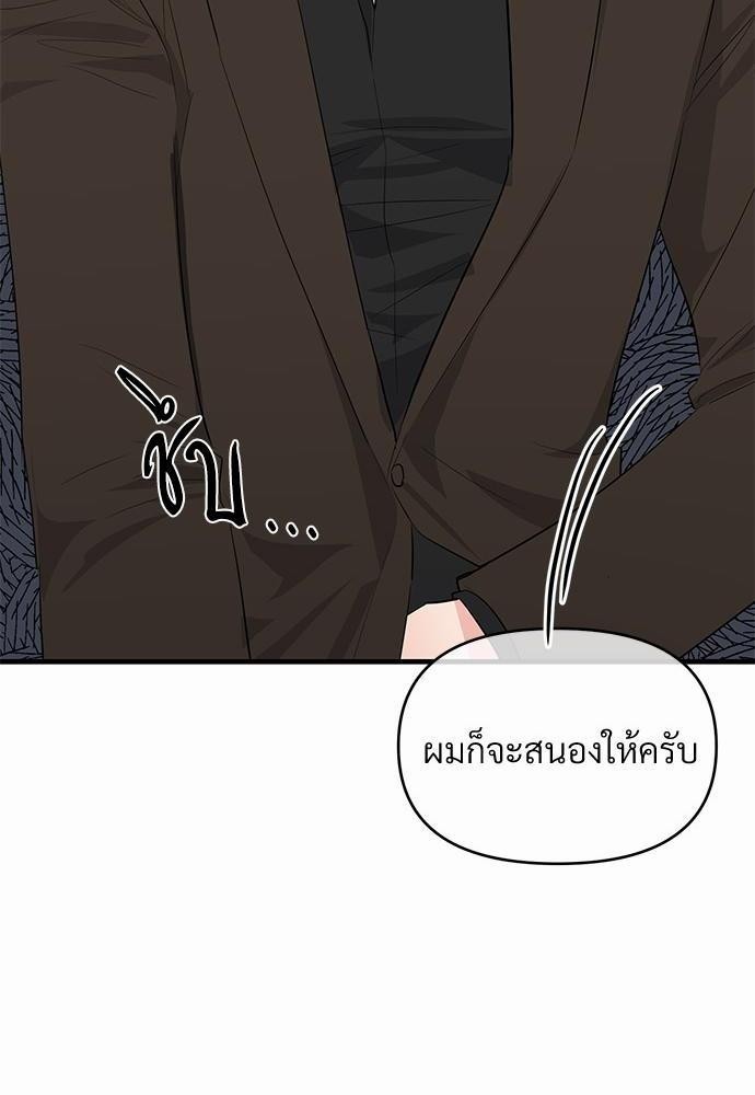 รักไร้กลิ่น15 46