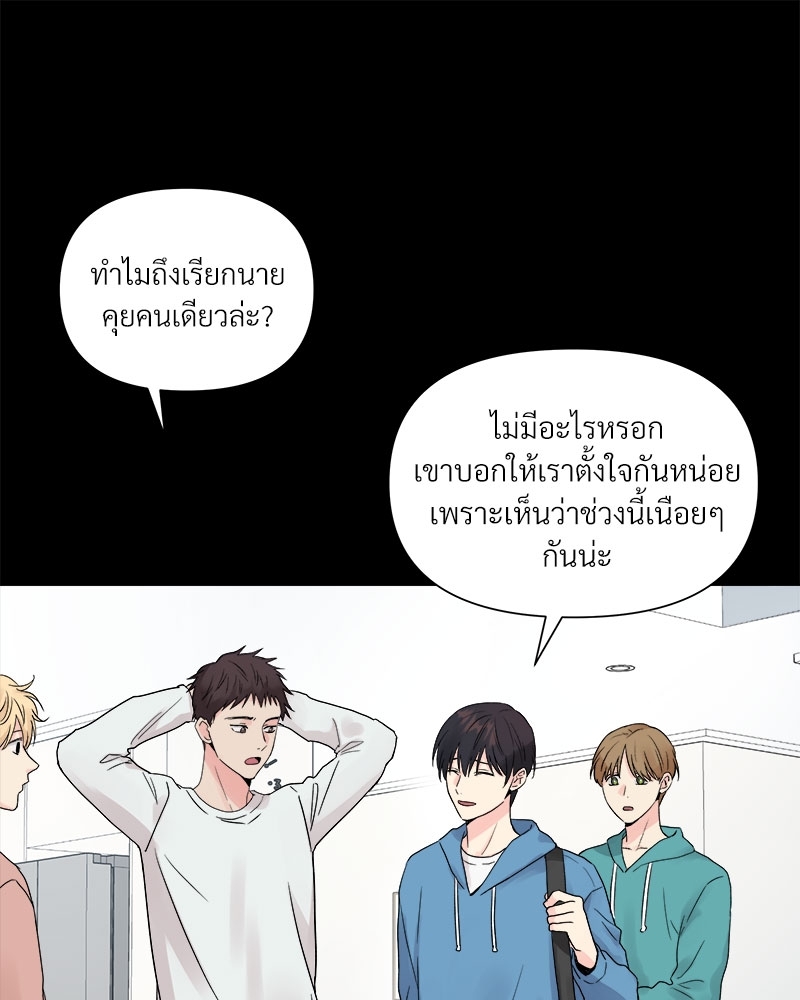 ดอกไม้ใต้พันธนาการ 2 60