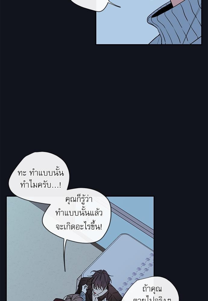 ความลับของ34 51