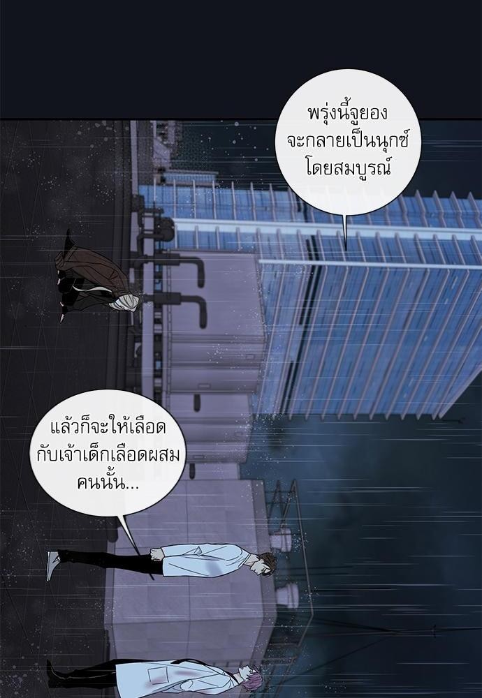 ความลับของ33 22