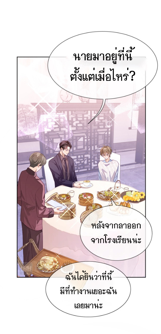 อ่อนโยน Sissy 3 18