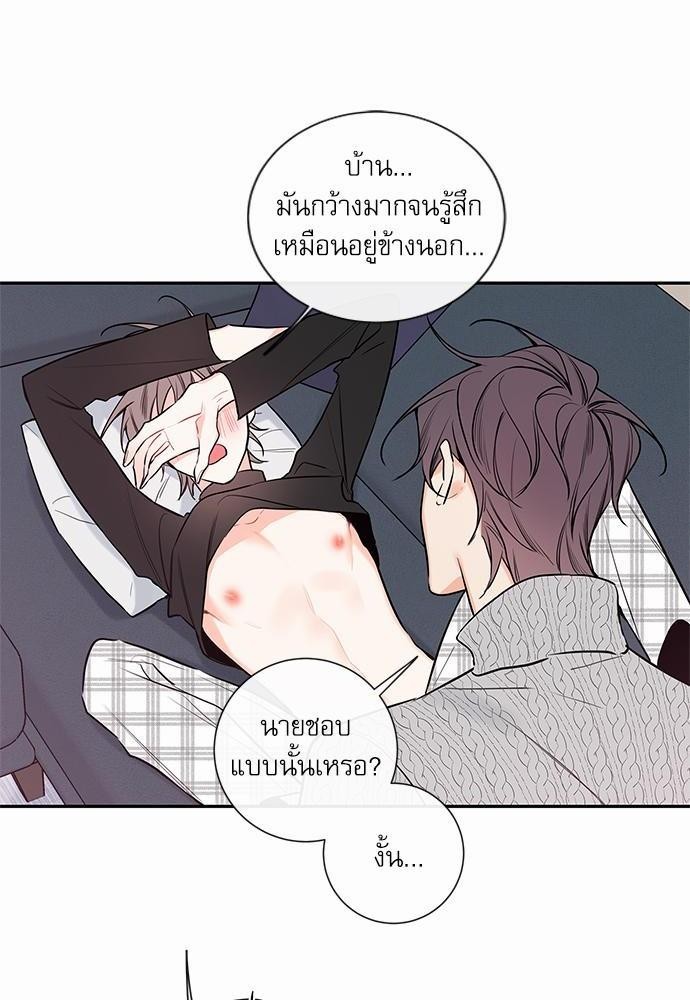 ความลับของ40 34