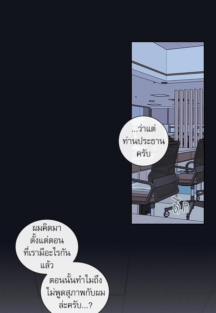 ความลับของ38 19