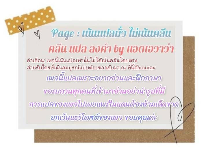 เรื่องราวความรักอันแสนหวาน 10 02