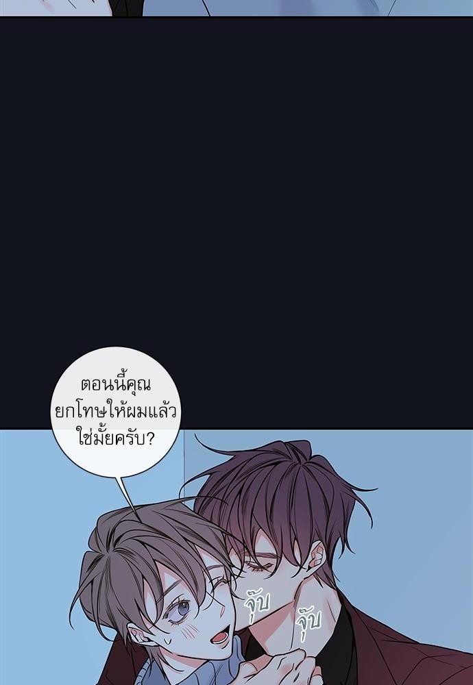 ความลับของ38 10