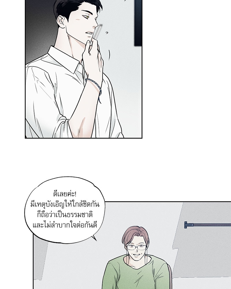 พนักงานส่งพิซซ่า14 30